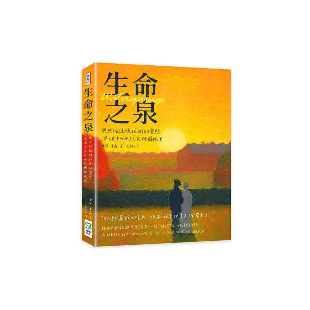 《十三世紀英格蘭教會牧靈改革研究》/ 楊韶杰 著　萬卷樓圖書 歷史價格詳細信息