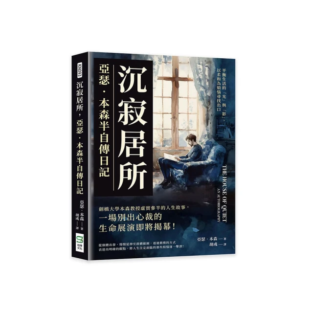 亞瑟與毫髮人 亞瑟與禁忌之城 盧貝松 亞瑟的奇幻王國原著 麥田出版 可面交 歷史價格詳細信息