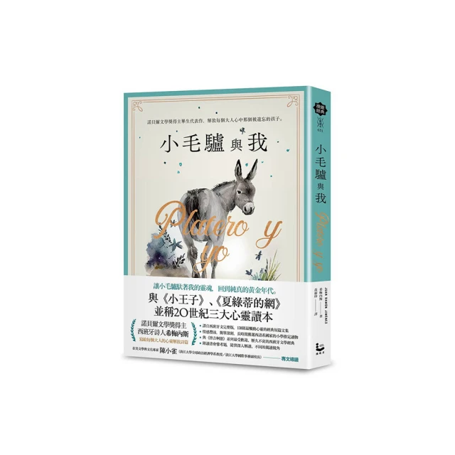 那個大叔享受著第二輪的異世界生活（01）【金石堂】 歷史價格詳細信息