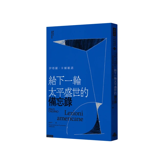 給下一個科學小飛俠的37個備忘錄[二手書_良好]4425 TAAZE讀冊生活 歷史價格詳細信息