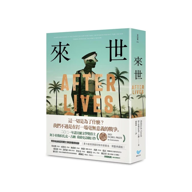 文身【作家印刷簽名扉頁版】/岩井圭也【城邦讀書花園】 歷史價格詳細信息
