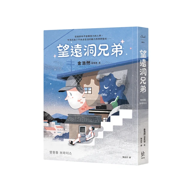 不便利的便利店2   【金石堂】 歷史價格詳細信息