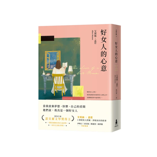 艾莉絲的靈數密語：結合數字與占星，搶先報2018運勢，透過內外靈數解開困惑人生的終極密碼【金石堂】 歷史價格詳細信息