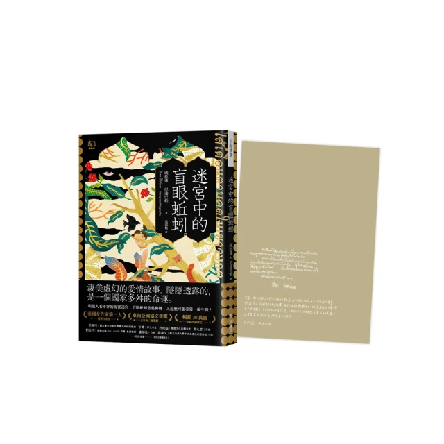 【首刷印簽版】蝴蝶與鯨魚 作者：歲見//高寶小說//Avi書店 歷史價格詳細信息