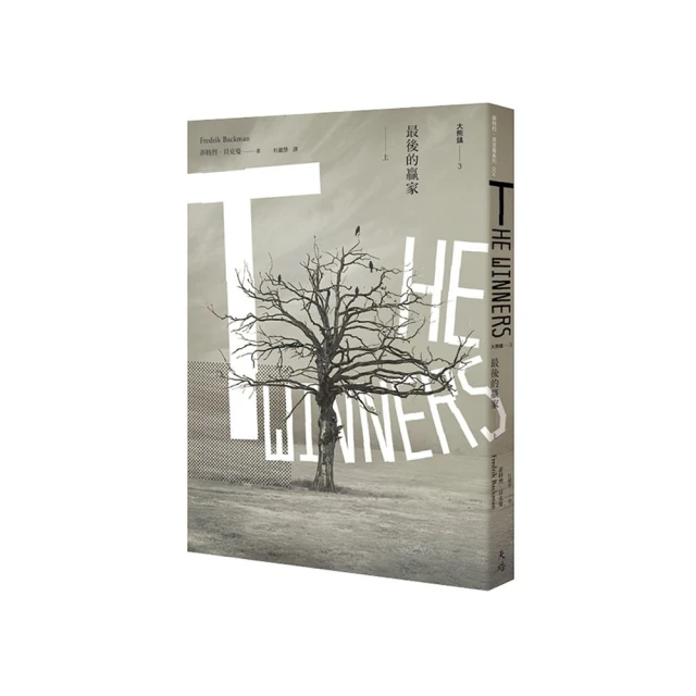 最後的贏家   【金石堂】 歷史價格詳細信息