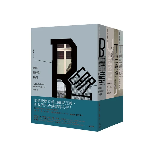 最後的贏家   【金石堂】 歷史價格詳細信息