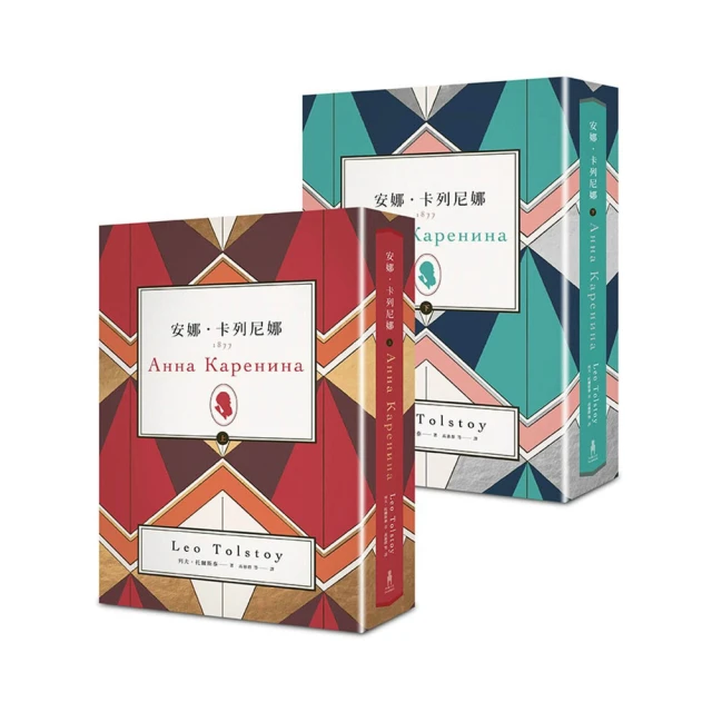 安娜卡列尼娜 蘇菲瑪索 美國原版電影海報雙面印刷絕版品 個人收藏 有瑕疵 低價出清 歷史價格詳細信息