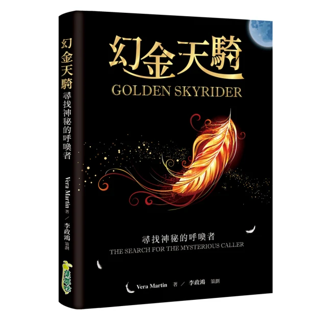 The Mysterious Benedict Society Paperback Boxed Set (全五冊)(盒裝)/Trenton Lee Stewart【禮筑外文書店】[9折] 歷史價格詳細信息