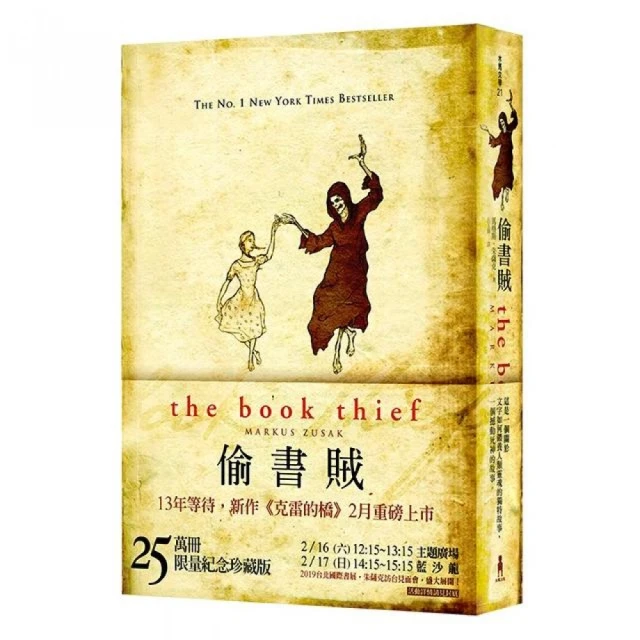 偷心賊 歷史價格詳細信息