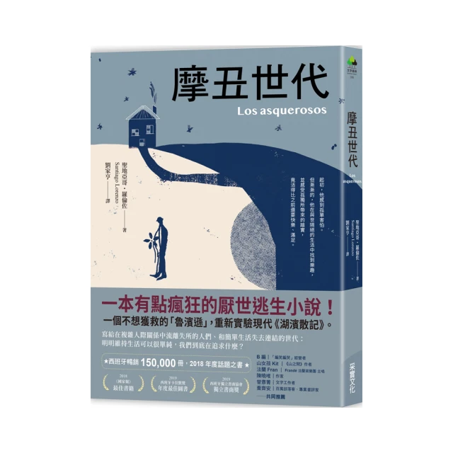 丑魚睡衣女秋冬季珊瑚絨情侶連體卡通搞怪睡袍男款加厚加大碼睡裙[樂營睡衣] 歷史價格詳細信息