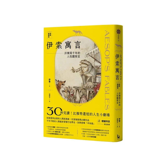 【淬斯鎂洛】鎂+B6 59ml/瓶 (原萃思鎂) 歷史價格詳細信息