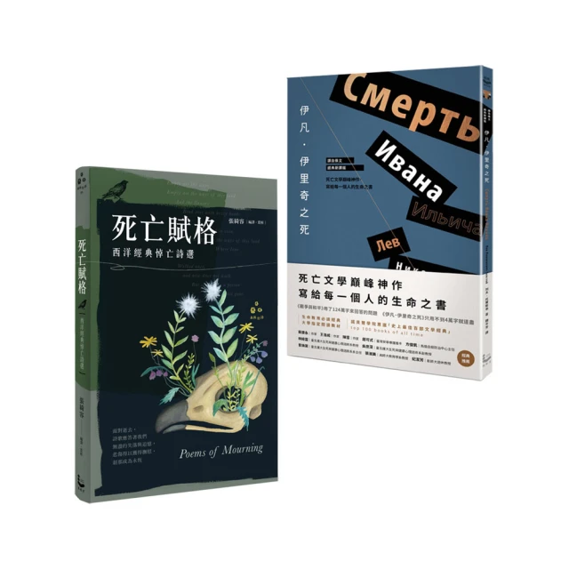 死亡的滋味 (P. D. 詹姆絲) 歷史價格詳細信息