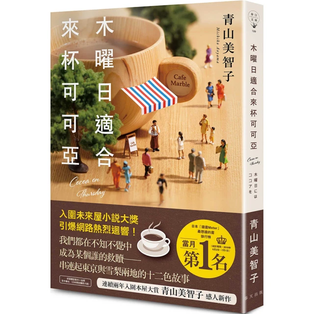 來杯兔兔 lets drink 繁體中文版 高雄龐奇桌遊 歷史價格詳細信息