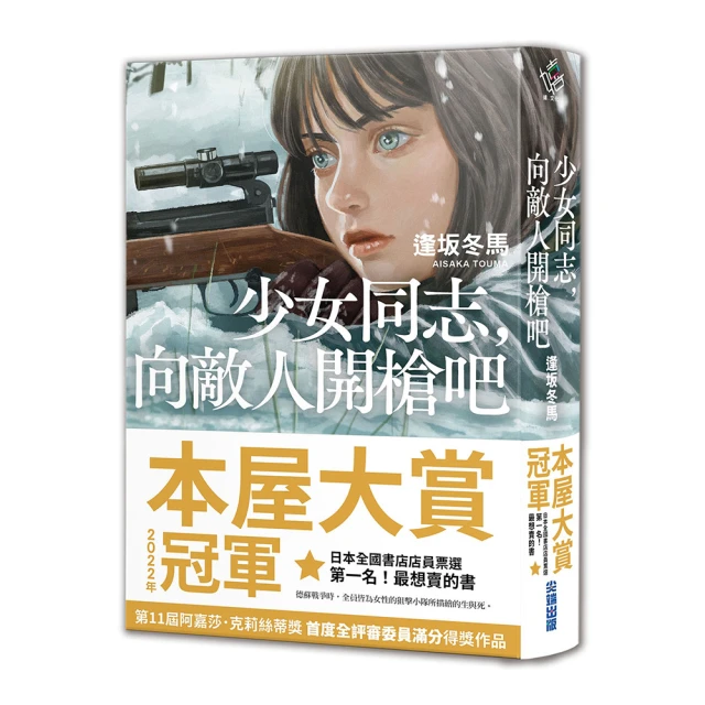 閱讀推廣智庫(Idea Bank) 歷史價格詳細信息