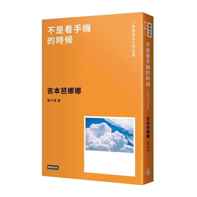 【和平】不思議的神奇小顏化妝術-168幼福童書網 歷史價格詳細信息