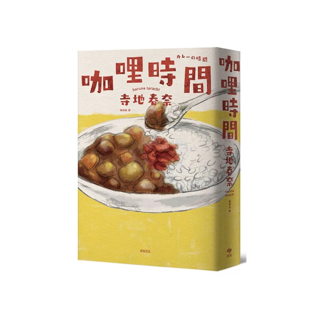 【輕讀哲學】活著，在相遇中[二手書_近全新]5536 TAAZE讀冊生活 歷史價格詳細信息