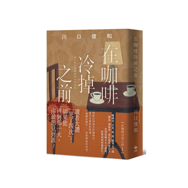 (典藏)現在之外：謝德慶生命作品 歷史價格詳細信息