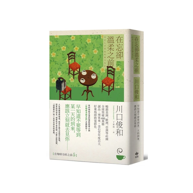 忘卻前夜 代儲 忘卻前夜 儲值 ????超商???? 歷史價格詳細信息