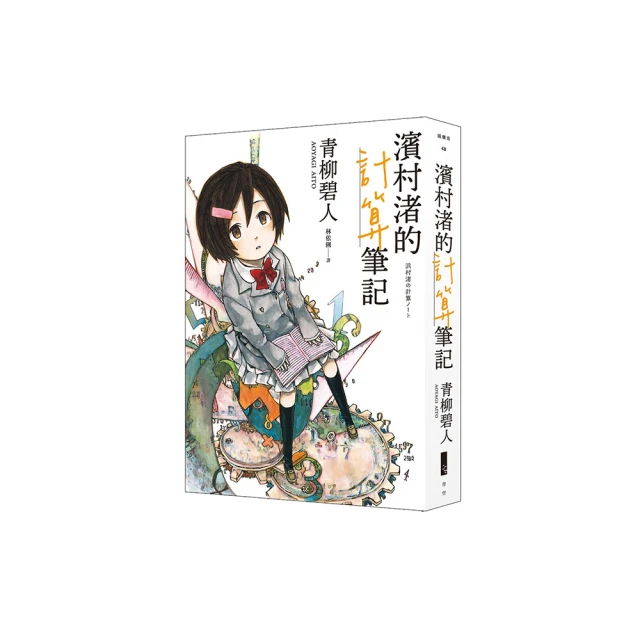 渚いくのプロジェクト｜渚郁乃的真實處女2 大型自慰套 飛機杯 情趣夢天堂 情趣用品 台灣現貨 快速出貨 歷史價格詳細信息