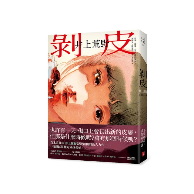 凝視的身影：37位台灣當代藝術家的生命歷程與藝術創作 歷史價格詳細信息