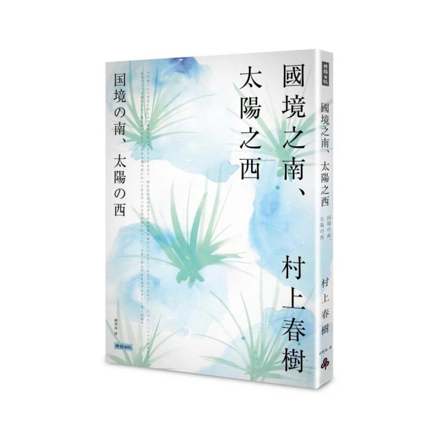 國境之北‧遇見愛 歷史價格詳細信息
