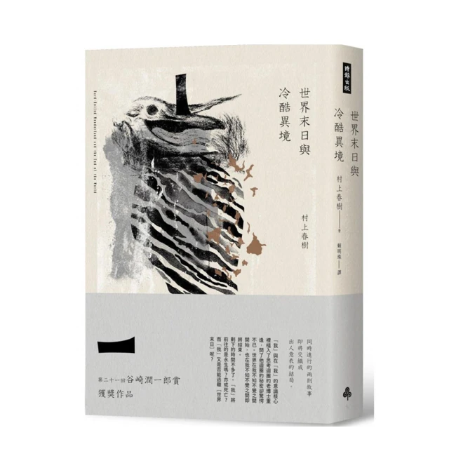 世界末日 ARMAGEDDON THE ALBUM 電影原聲帶 CD專輯 二手 D66 歷史價格詳細信息