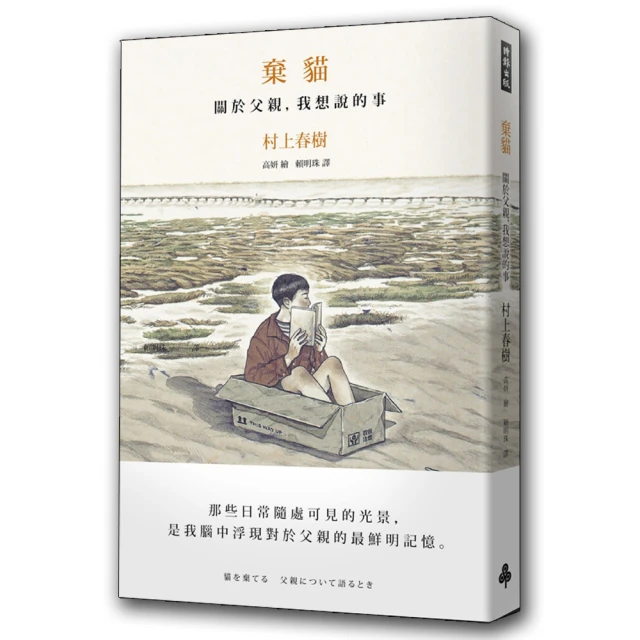 棄民世代：當國家拋棄我們，我們該如何面對未來？｜如果 歷史價格詳細信息