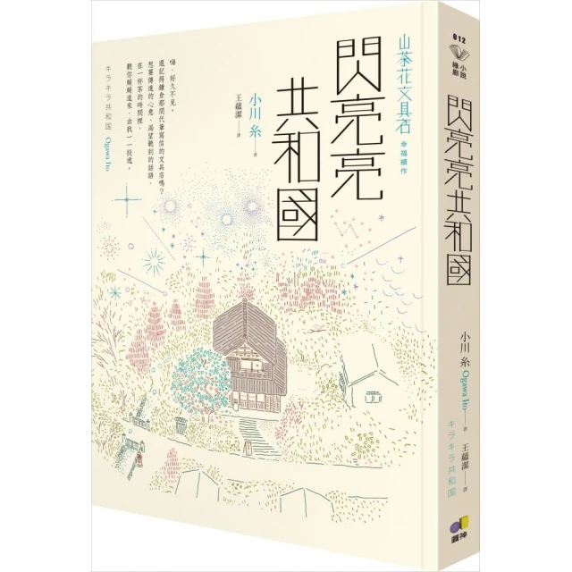 山茶花文具店 圓神☆ 歷史價格詳細信息