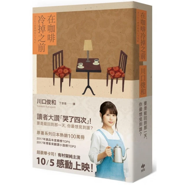 電影冷知識：跨越銀幕之外，我們都想探索的電影製造祕密【城邦讀書花園】 歷史價格詳細信息