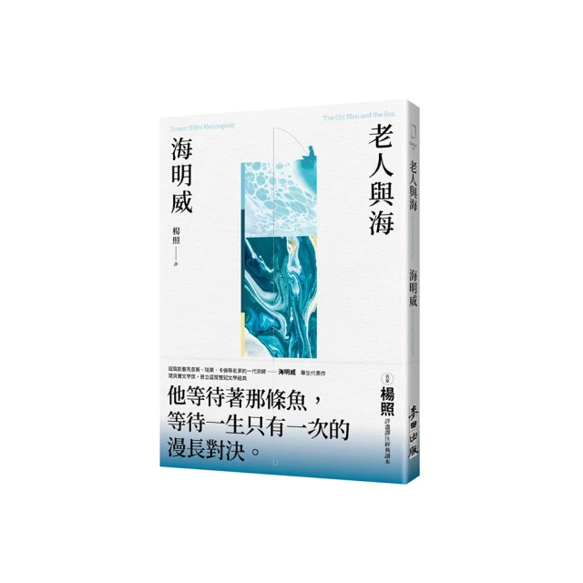 普立茲獎作者珍妮佛‧伊根作品：時間裡的癡人+霧中的曼哈頓灘 歷史價格詳細信息