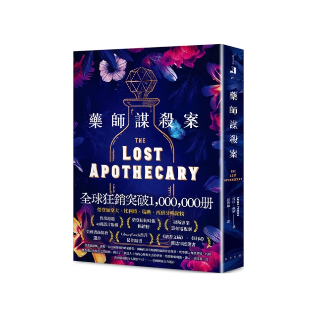 選書師 Book Selector 繁體中文版 台北陽光桌遊商城 歷史價格詳細信息