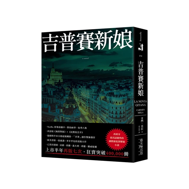 國際級的專業水準～TCM Firage 喇叭線.....特價供應中! 歷史價格詳細信息