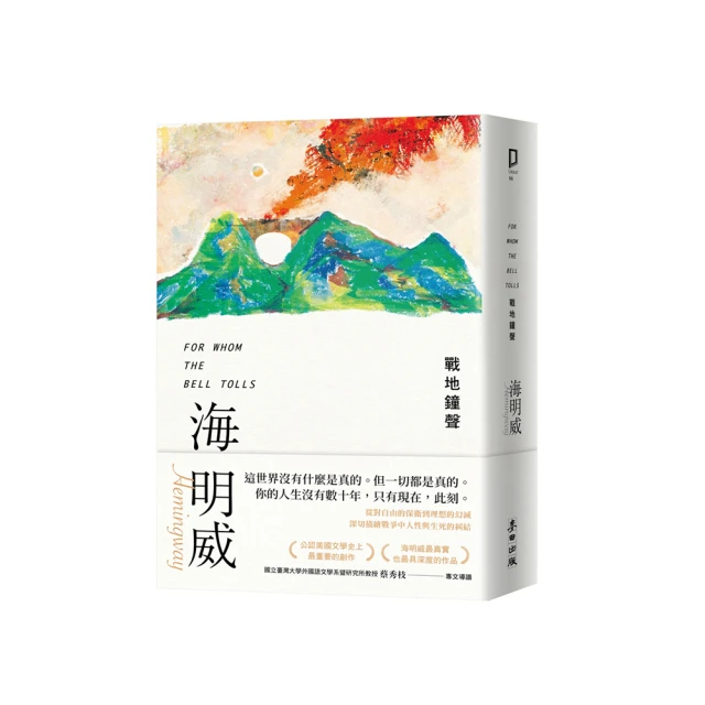 諾獎得主人文譯叢物質與記憶 （法）亨利柏格森著  姚  露天市集 歷史價格詳細信息