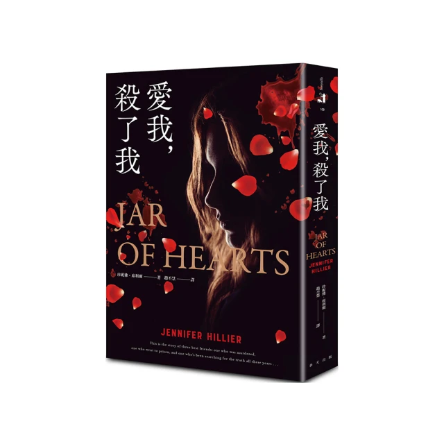 殺了我 臺版漫畫  已拆 首刷帶腰 東立 包郵 歷史價格詳細信息