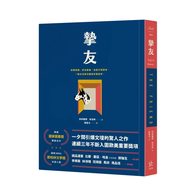 摯友／約翰•勒卡雷 歷史價格詳細信息