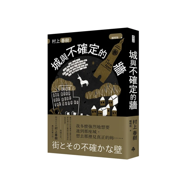 】《 不確定的年代 》John Kenneth Galbraith 著│杜念中 譯│聯經出版│八成新 輕微劃記(K29) 歷史價格詳細信息