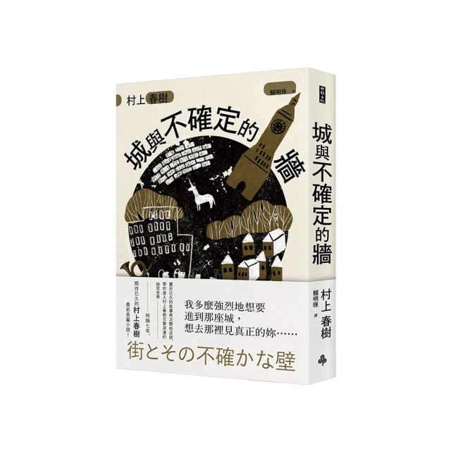】《 不確定的年代 》John Kenneth Galbraith 著│杜念中 譯│聯經出版│八成新 輕微劃記(K29) 歷史價格詳細信息