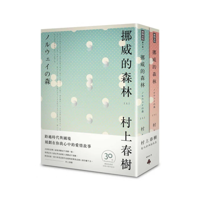 挪威的森林 DVD 松山建一 菊池凜子 水原希子 主演 全新 590600001319 再生工場02 歷史價格詳細信息