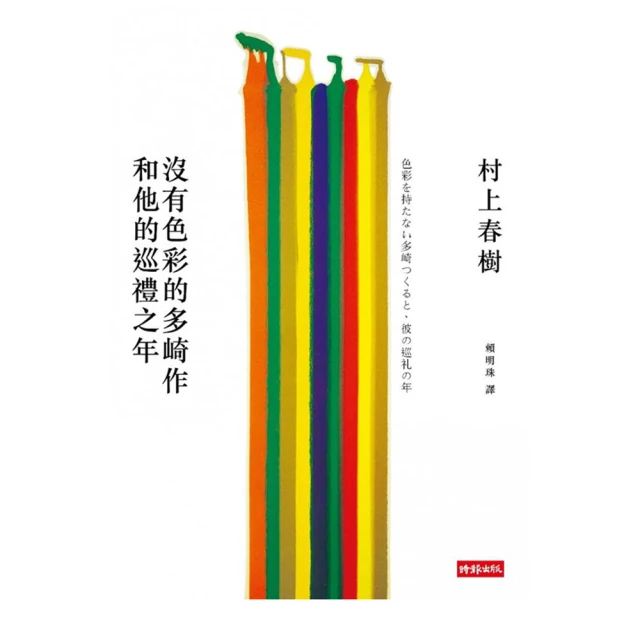 沒有禮物的聖誕節 五南文化廣場 政府出版品 歷史價格詳細信息