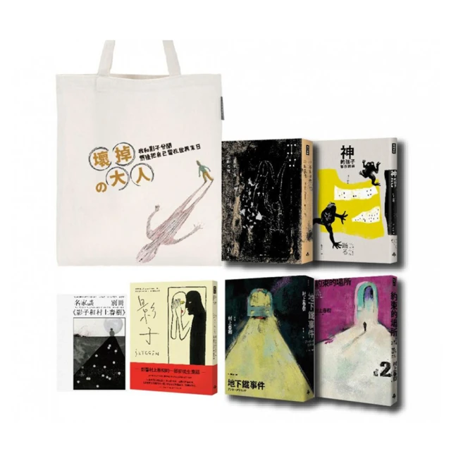 《春天》末日仙境(1-4)茱莉.香川※書側有畫線※自有書【頭大大-奇幻小說】十05◎AE2 歷史價格詳細信息