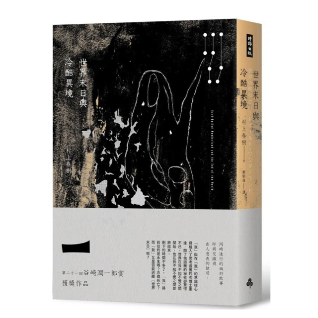 世界末日 ARMAGEDDON THE ALBUM 電影原聲帶 CD專輯 二手 D66 歷史價格詳細信息