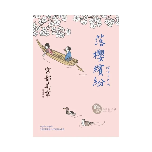 落櫻留情 半透印花和服【芳斯葛瑞情趣用品】性感睡衣 角色扮演 COSPLAY 情趣 性感蕾絲 女性睡衣 透視 歷史價格詳細信息