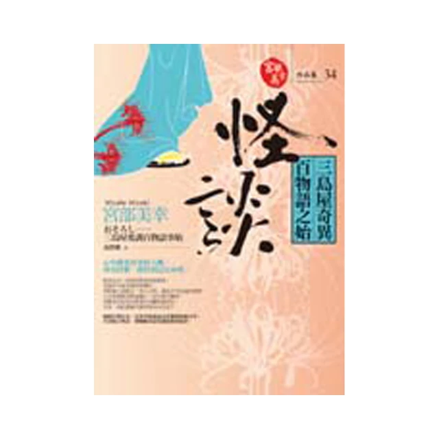 【百花屋】三英貿易 星之卡比 睡帽 捏捏 布偶吊飾 (Kirby) 歷史價格詳細信息