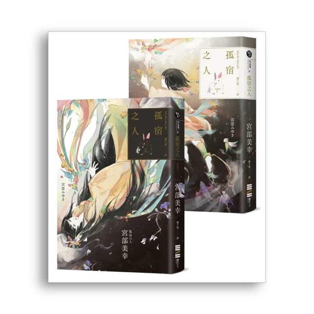 宿命（經典回歸紀念版） 歷史價格詳細信息