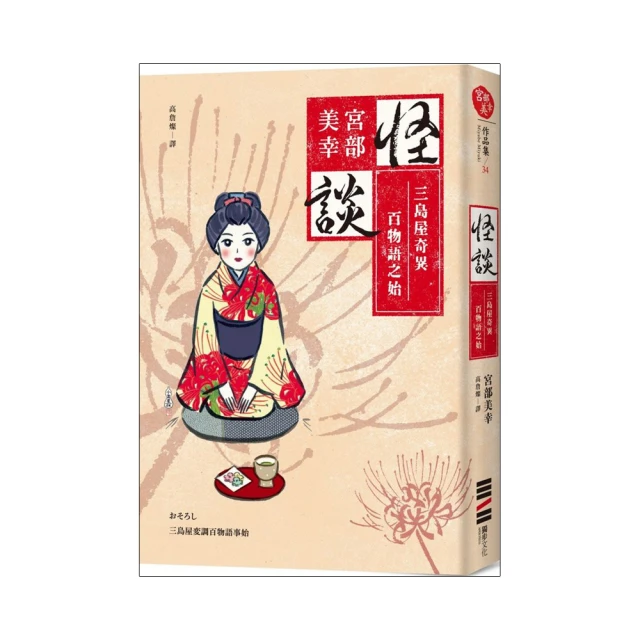 【百花屋】三英貿易 星之卡比 睡帽 捏捏 布偶吊飾 (Kirby) 歷史價格詳細信息