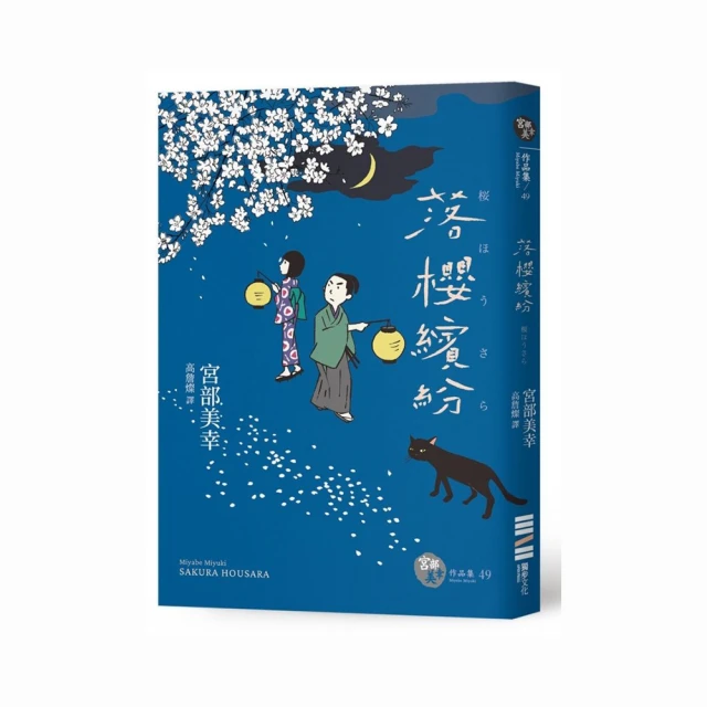 落櫻留情 半透印花和服【芳斯葛瑞情趣用品】性感睡衣 角色扮演 COSPLAY 情趣 性感蕾絲 女性睡衣 透視 歷史價格詳細信息