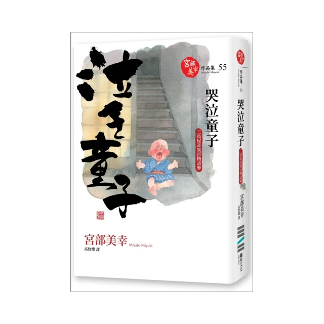 【百花屋】三英貿易 星之卡比 睡帽 捏捏 布偶吊飾 (Kirby) 歷史價格詳細信息