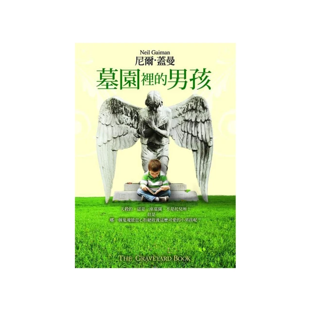 墓園 設計 承造 建造 修理 管理 撿骨 提金進塔 墓地提供 墓地高壓清洗 墓碑字體等從新安金箔 歷史價格詳細信息