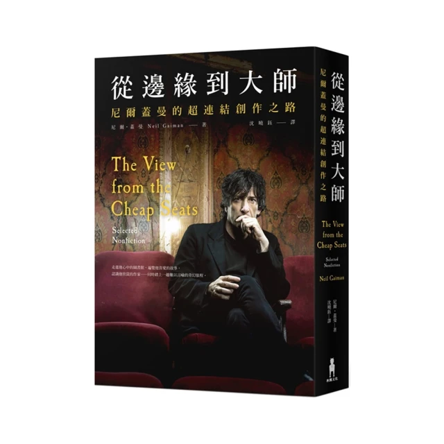 《邊緣之境：華文創作中的凝視聲響到生命記憶》/邱珮萱 歷史價格詳細信息