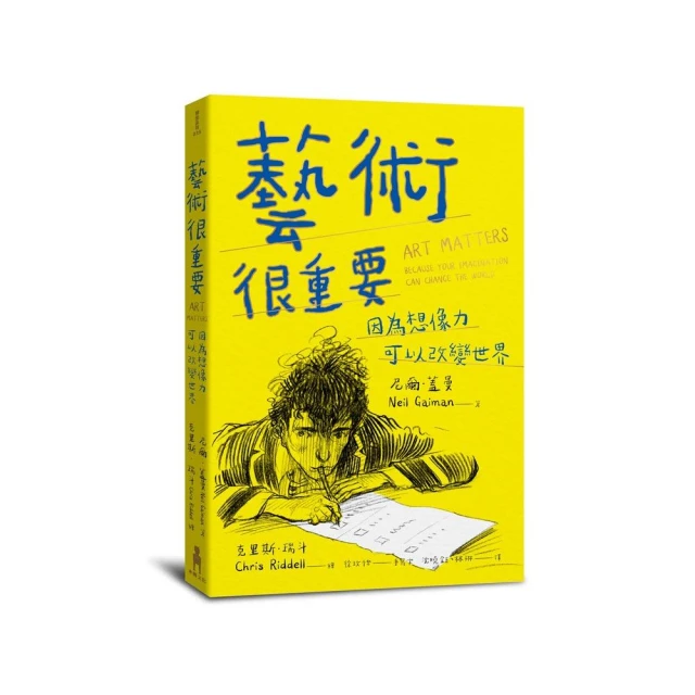 重新想像資本主義：全面實踐ESG，打造永續新商模【城邦讀書花園】 歷史價格詳細信息